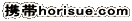 ghorisue.com
